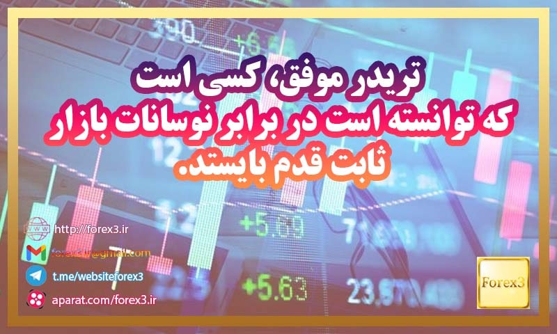 بهترین ارائه دهنده سیگنال فارکس